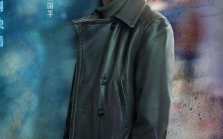 电视剧他是谁更新时间