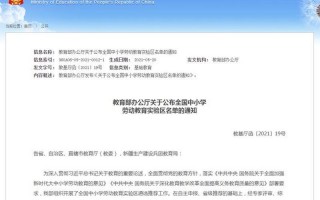 17地列为婚改实验区