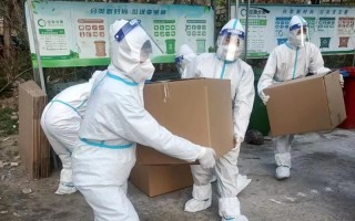 北京一快递公司现聚集性疫情