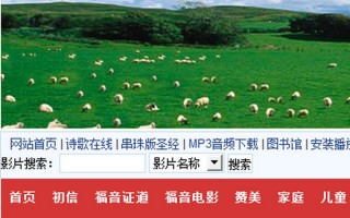 福音影视网