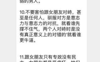  *** pua是什么意思