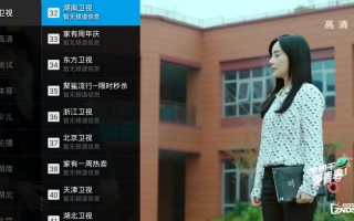 如何看湖南卫视直播