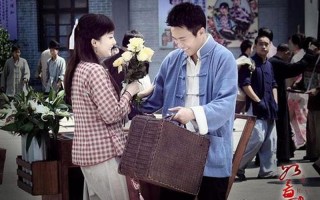 如意分集剧情介绍