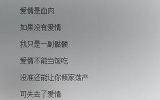 第三者的第三者歌词