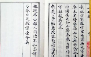 遇到喜欢的人为什么要抄上林赋