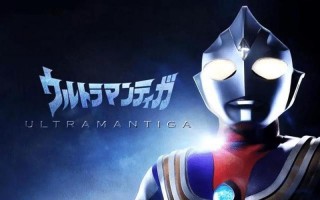 长野博出车祸死了