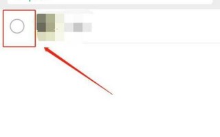 你被移出群后怎样删除此群