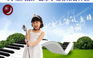 巴彦淖尔正确发音