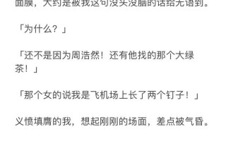 肉香四溢的言情甜文