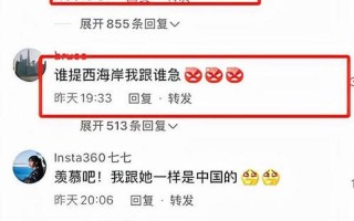 杨倩回应西海岸事件争议