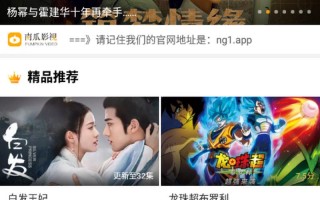免费看视频的软件哪个更好