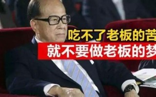 不要不要老板别这是公司