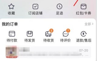  *** 淘友圈在哪里看