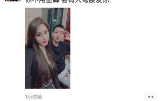 驴外四女友是什么梗