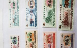 回收粮票联系 *** 