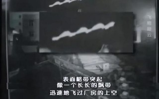 走进科学灵异事件