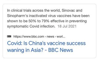 北生和科兴哪个好