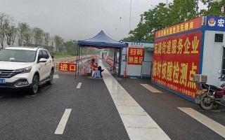 扬州疫情什么时候结束恢复正常