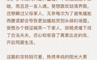 被C到起不来是什么体验