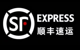 顺丰官方 ***  *** 