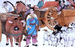 对古代富商的称呼