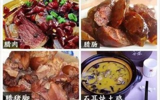 贺英明朝人物介绍