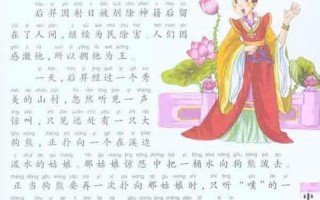 嫦娥奔月的故事100字