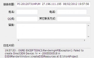 极光世界礼包激活码是多少?极光世界神器礼包激活码