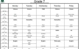 schedule是什么意思
