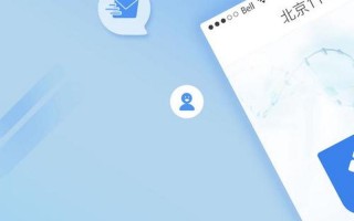 北京挂号统一平台