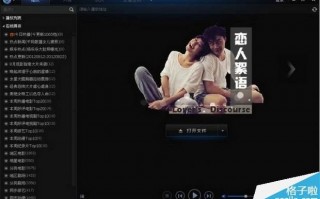 放放电影怎样才能 *** ?或下载什么播放器?