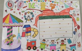 六一儿童节布置作业犯法吗