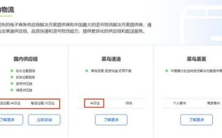 快递什么时候停止发货2022