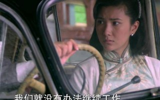 生死钟声剧情介绍
