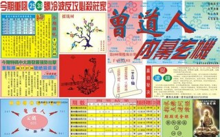 118彩色厍图 印刷