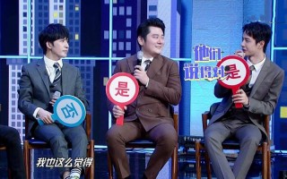 钱枫天天向上经常出现生理反应