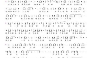 电影我愿意片尾曲