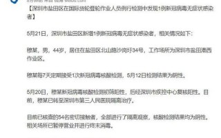 广州荔湾区新增1例阳性感染者