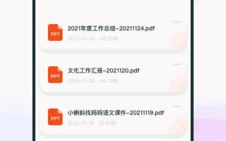 晚上正能量网址免费