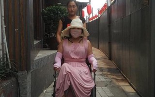 红粉宝宝整形美容论坛