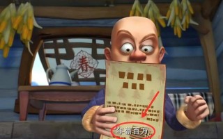 熊出没三大未解之谜