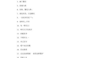 2021更流行的昵称