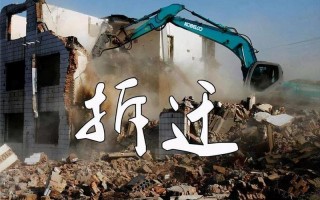 2021年银行要全面暂停房贷