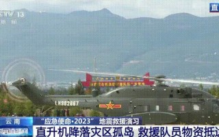 沧州地震最新消息今天2023