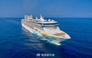 邮轮旅游一般要多少钱