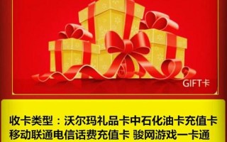 网上购物办什么卡好