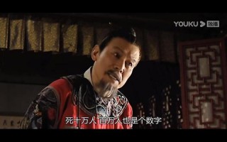 大明王朝1566为何被禁