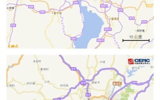 昆明地震了吗刚才