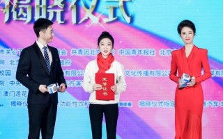 云南电视台主持人杨珊