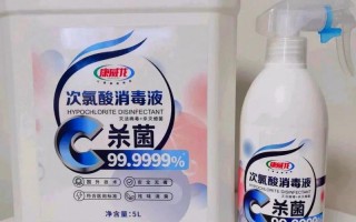 次氯酸消毒液和75酒精哪个好